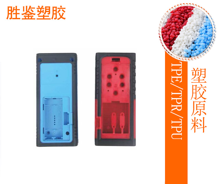 三防手機應(yīng)用-AS系列tpe原料